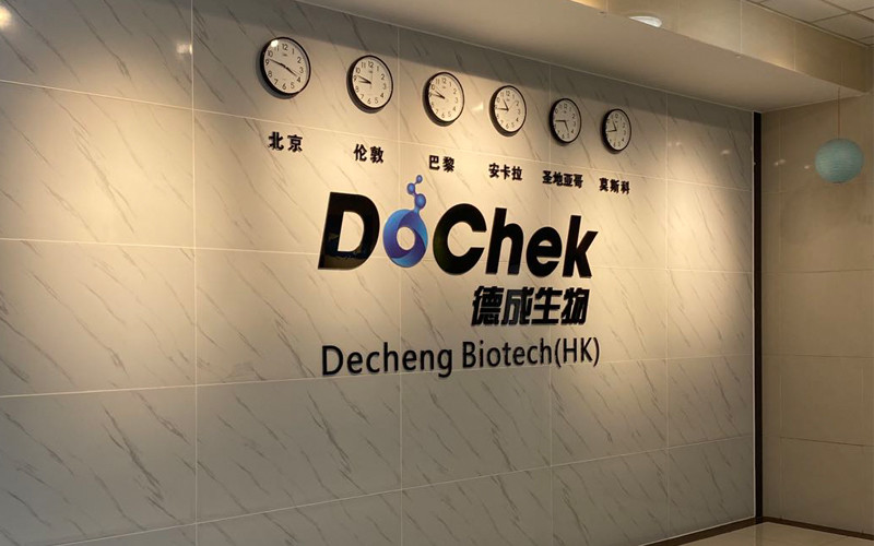 चीन Guangzhou Decheng Biotechnology Co.,LTD कंपनी प्रोफाइल